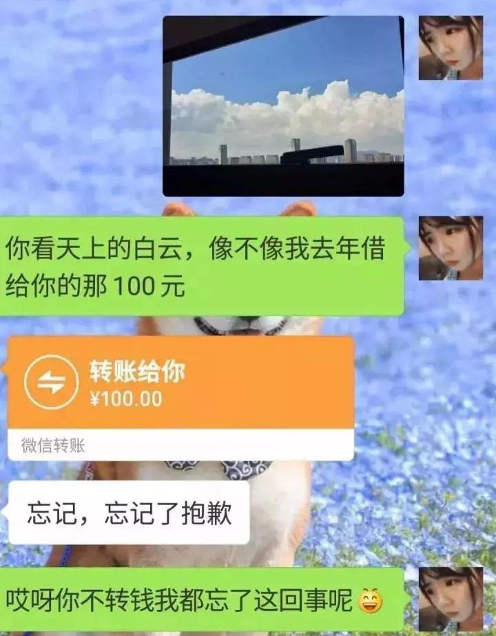 欠钱不还如何优雅的要账,微信怎么优雅要账