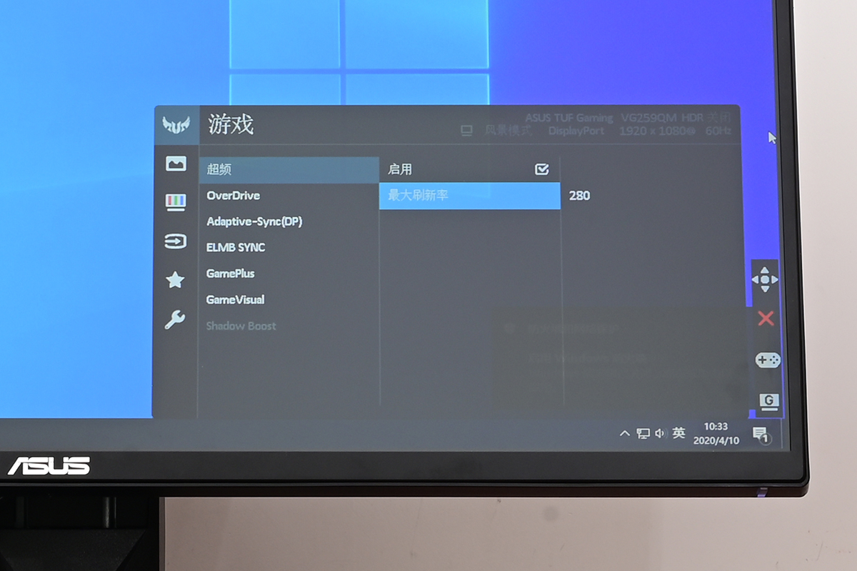 华硕vg259qm显示器缺点,华硕显示器vg259qm色域是多少