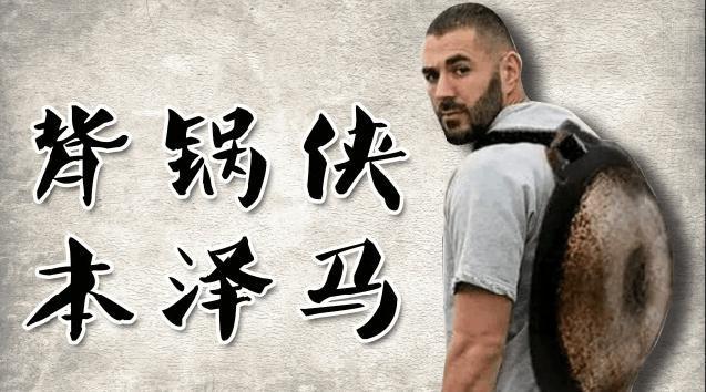 世界足球20大梗,足球最有意思的梗是什么