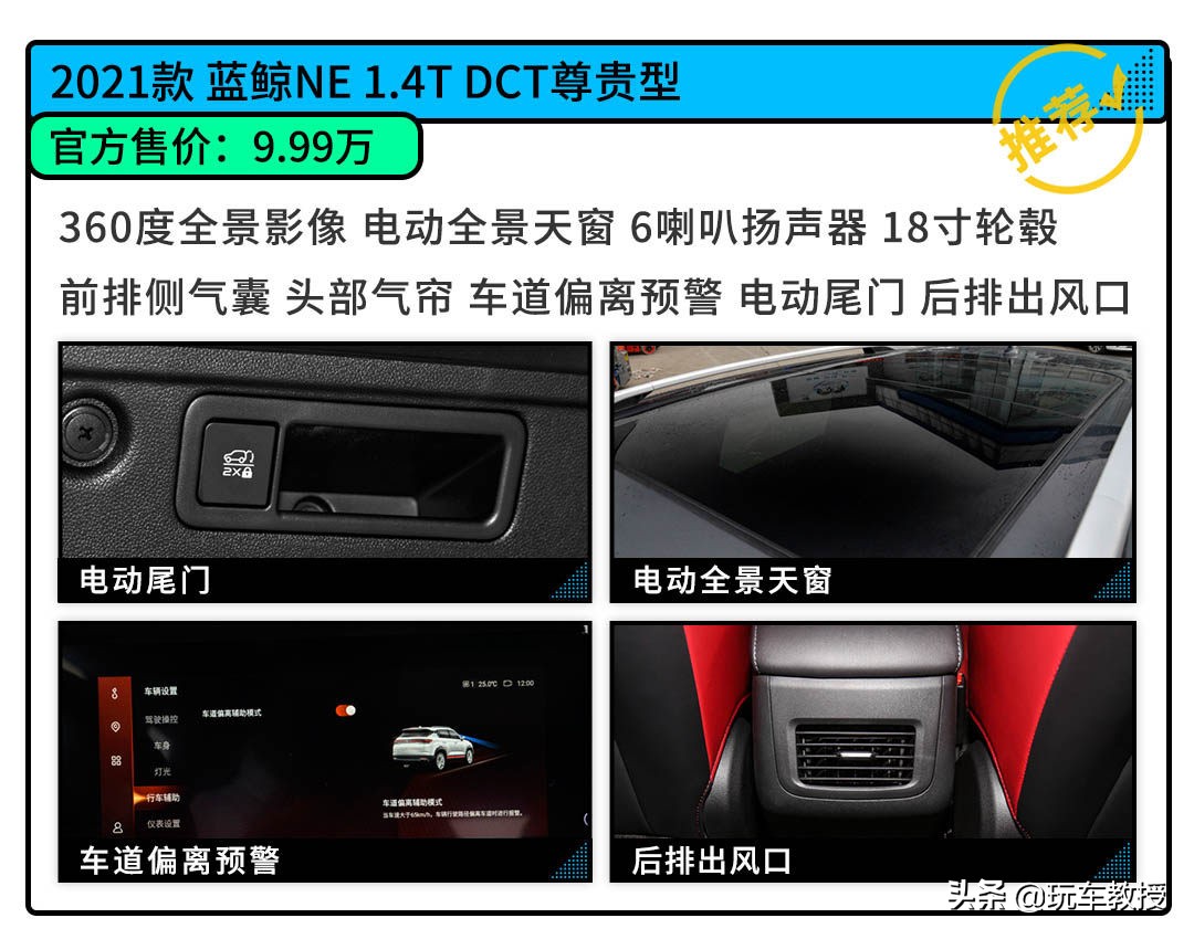 cs35plus和cs55plus哪个好,cs35plus与cs55plus比较