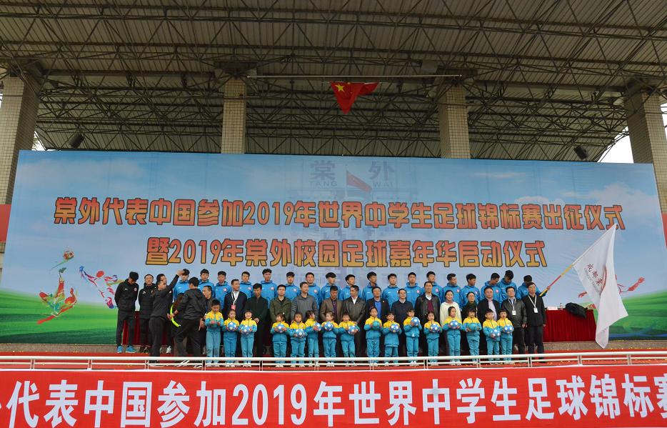 中国足球冲出亚洲是哪年,中国足球第一次冲出亚洲