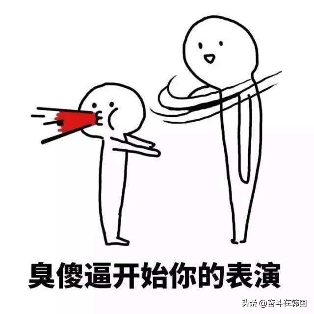 韩国女运动员被骂女权,韩国女运动员被骂