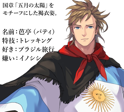 东京奥运国旗拟人化,奥运国旗拟人化图片