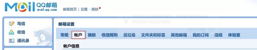 windows10怎么设置自己的邮箱,如何在win10设置邮箱
