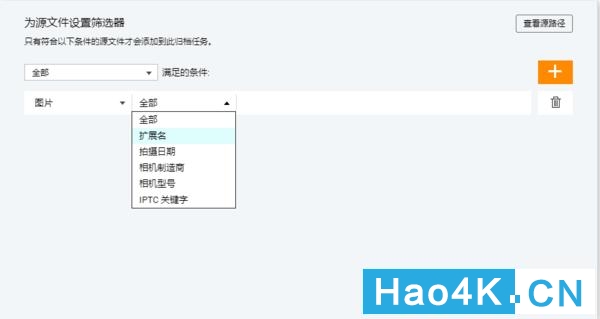 威联通nas磁盘整理,威联通qnas使用方法