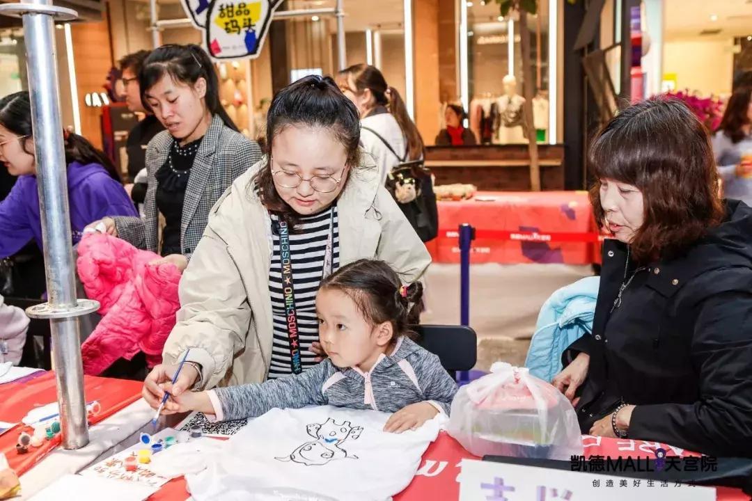 美好生活妙想者凯德MALL·天宫院积极探索“艺术大众化”