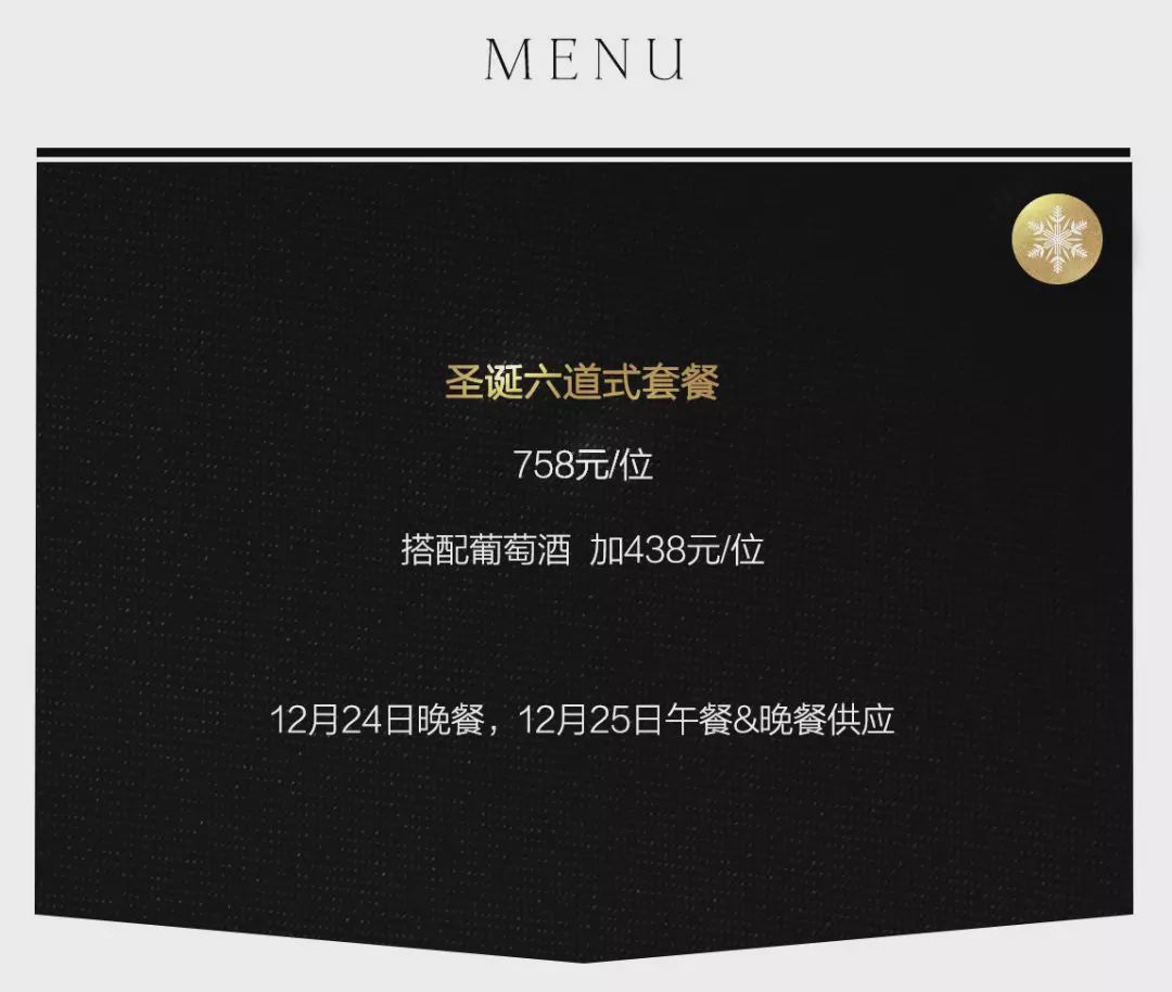 魔都圣诞集,魔都圣诞集市2019