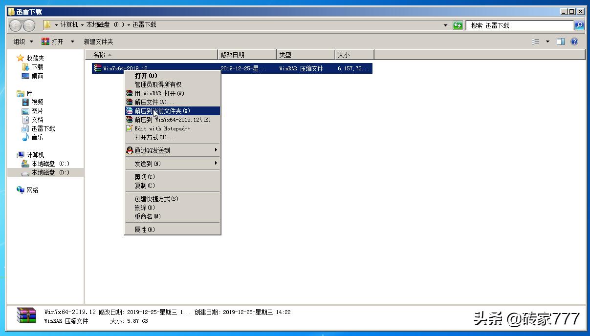 安装纯净系统后如何安装驱动,安装纯净系统