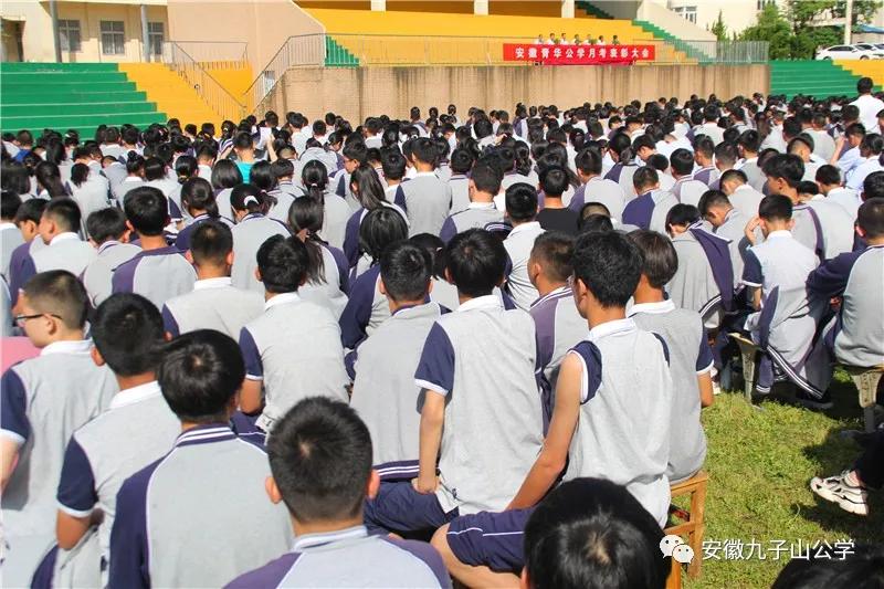 安徽省青华公学体考,安徽青华公学2015届