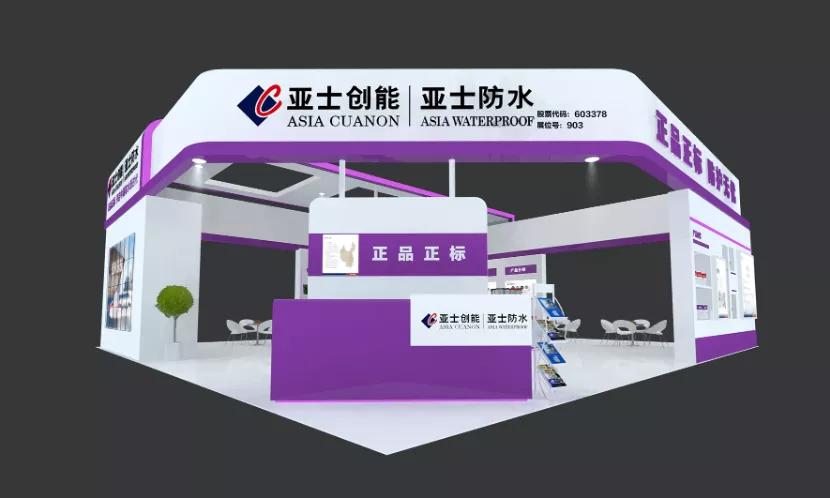 东方雨虹和北新防水哪个公司好,中国防水行业龙头企业东方雨虹