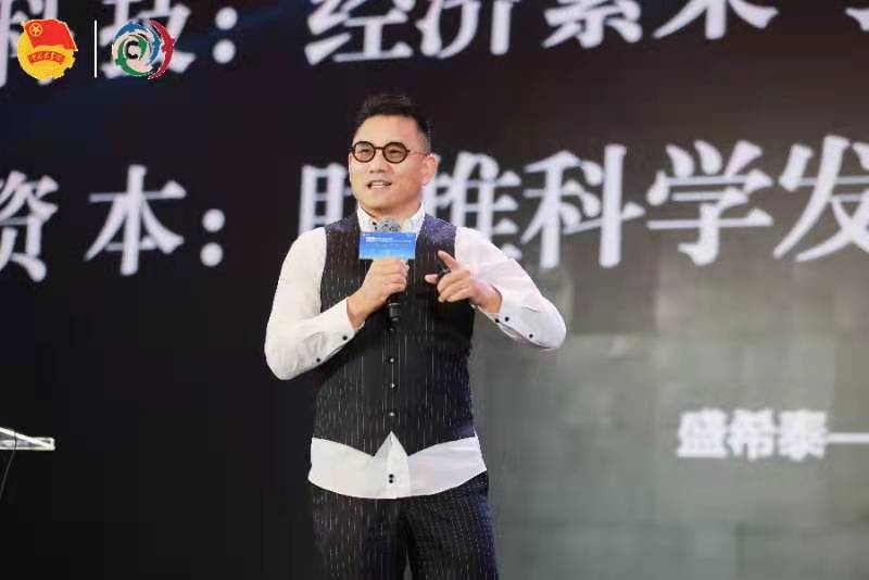 中国青年创新创业交流营暨第八届“创青春”中国青年创新创业大赛（科技创新专项）在武汉开幕