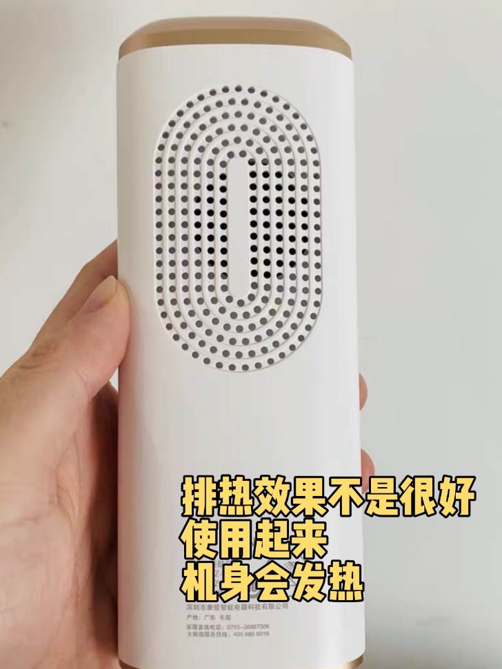高性价比家用脱毛仪推荐,家用脱毛仪哪款比较好