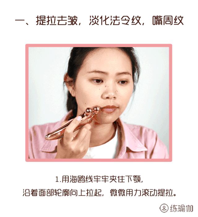 美容面部紧致提拉全过程,怎么做面部提拉改变大小脸