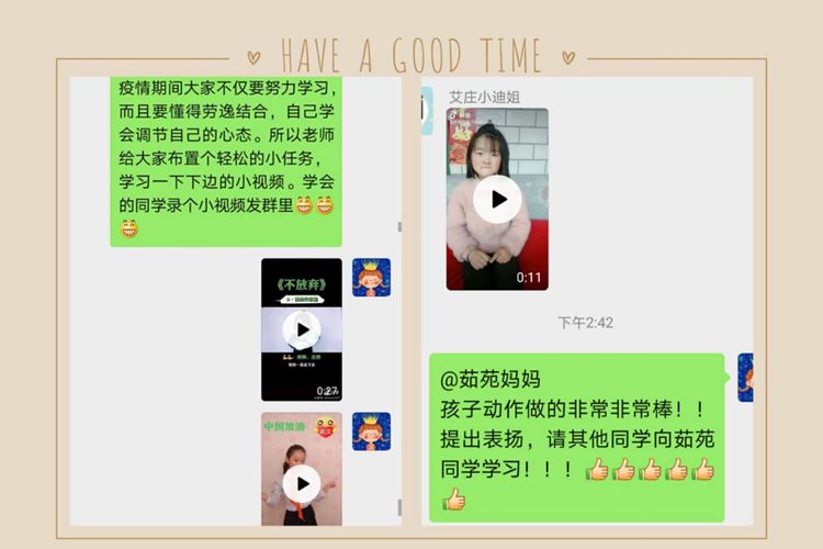 临泉县艾庄小学,艾庄中心小学部