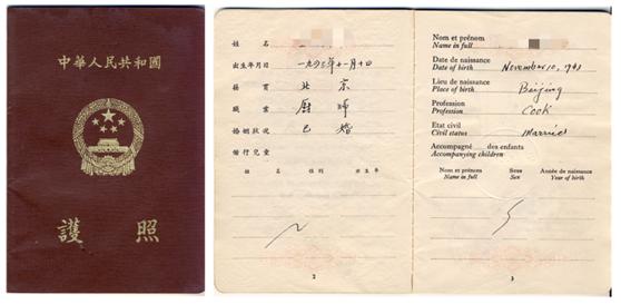 中国护照的历史变迁阅读,中国护照进化史