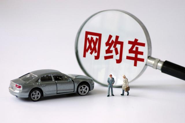 网约车安全学习方法,网约车行车安全技巧