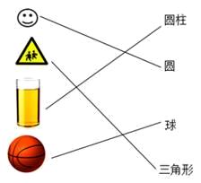 一年级下册数学应用题100道易错题,一年级下册数学101页七巧板怎么拼