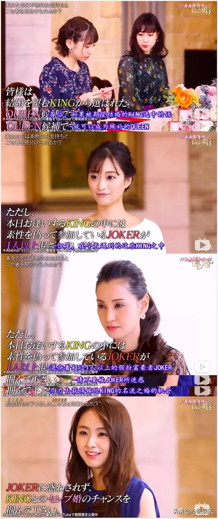 日本恋爱综艺脑洞有多大,日本有哪些好看的恋爱综艺