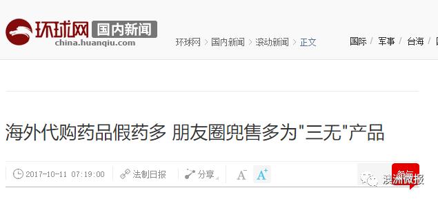 微信微商被查到会怎么样,微商微信被封