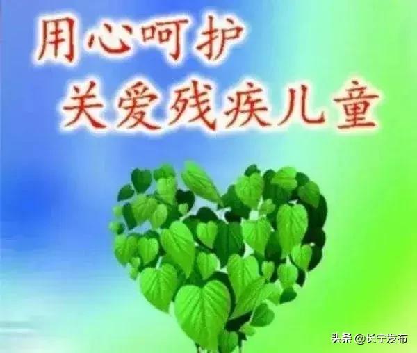 残疾儿童康复中心情况简介,江苏省残疾儿童康复中心