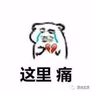 澳洲木瓜霜怎么样,木瓜霜的使用办法