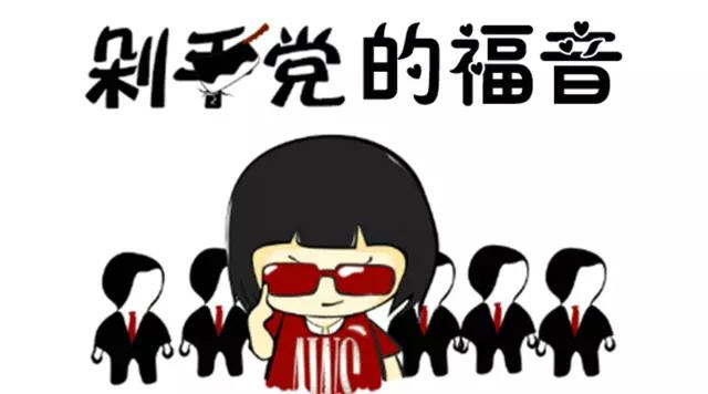 剁手*党**的福音!白嫖*党**教你解锁英魂之刃