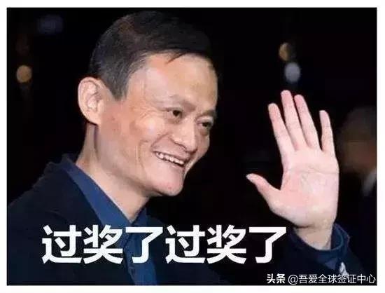 支付宝芝麻信用满700可以免签证吗,支付宝申根签免签