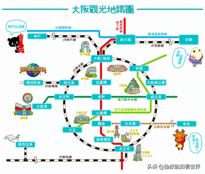第一次去日本旅游路线推荐,第一次去日本旅游路线怎么选