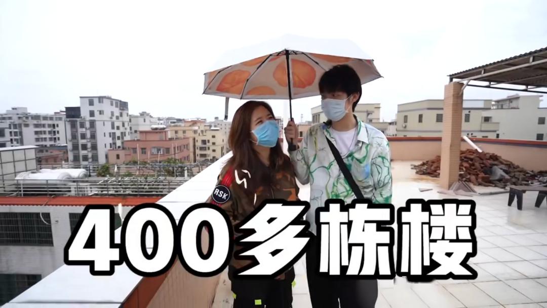 90后包租婆自曝拥有400栋楼,93年包租婆完整视频