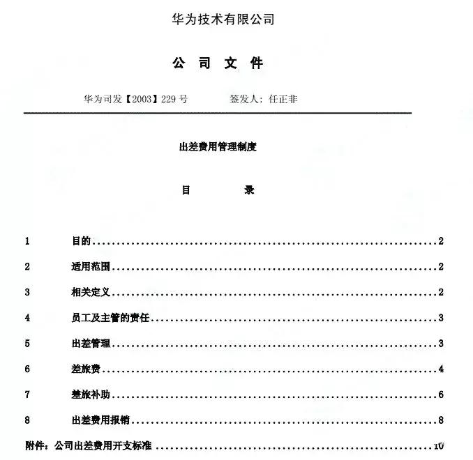 会计凭证装订工作流程,会计凭证手工怎么装订最正确