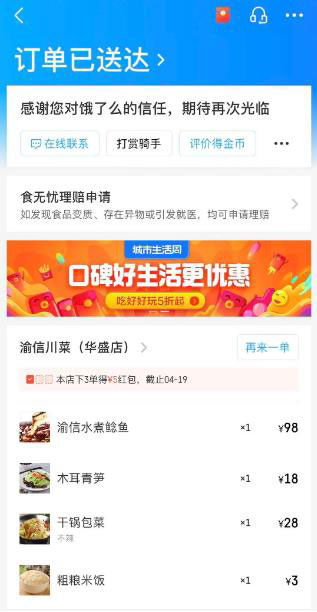 娓濅俊宸濊彍澶栧崠浜嬩欢,娓濅俊宸濊彍浜嬩欢