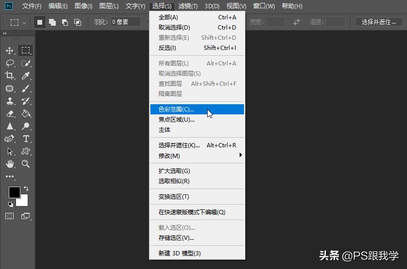 图片去除海报文字不留痕迹,怎么去除海报文字痕迹呢