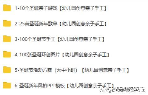 圣诞节活动策划方案儿童,圣诞节活动方案幼儿园