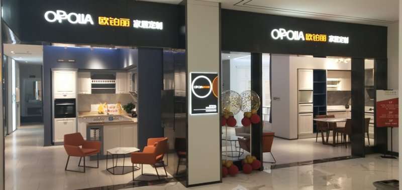 欧派衣柜和欧铂丽衣柜有什么区别,欧铂尼全屋定制是几线品牌的衣柜