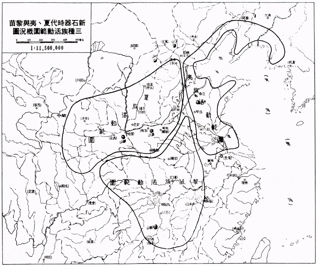 中华文明探源黄帝,《问祖华夏》