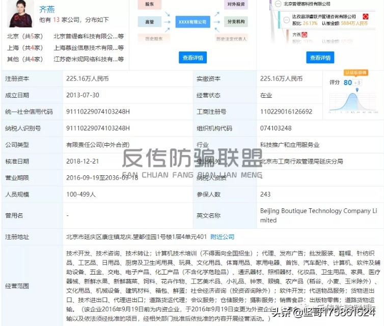 产品质量有问题被打假人举报,被曝光的产品质量问题的事件