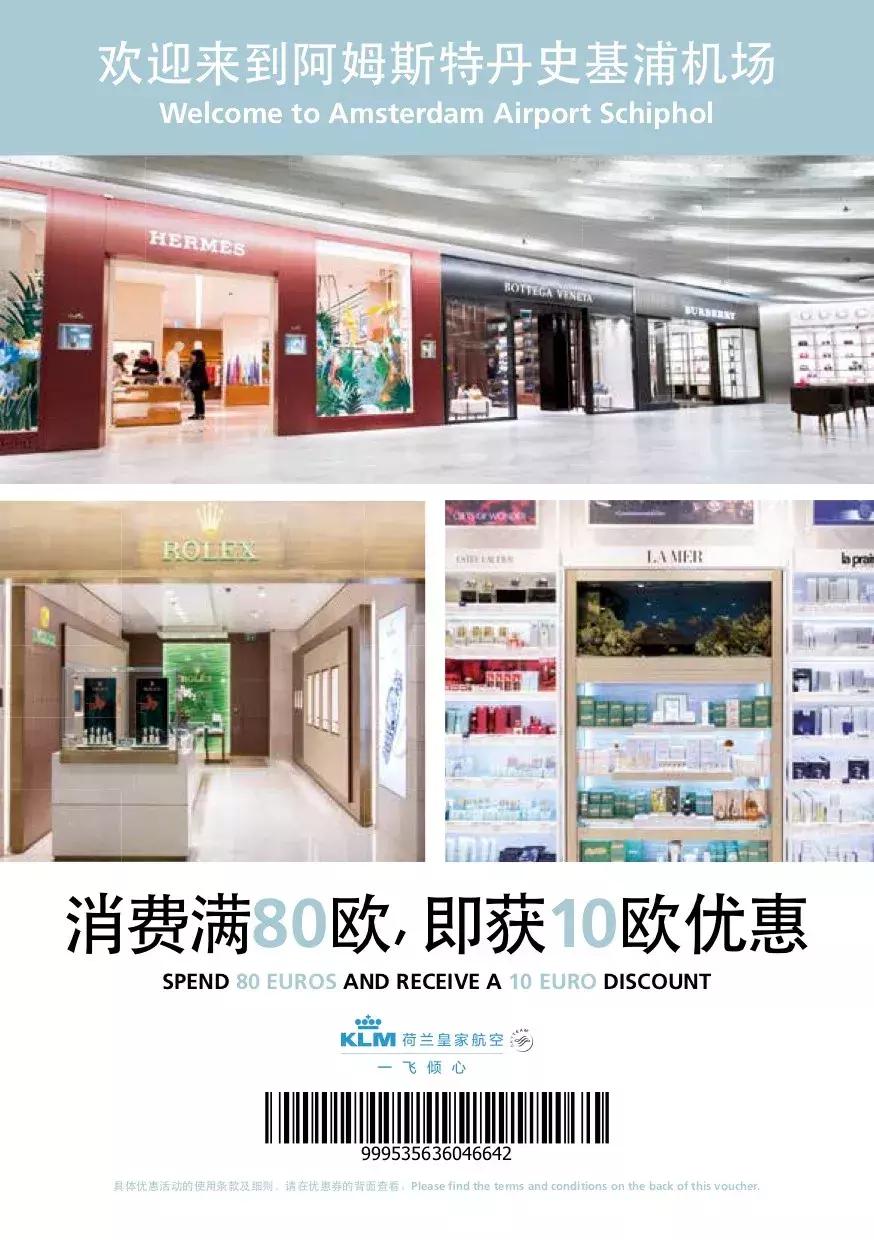 国际国内往返机票特价,全国往返低价机票