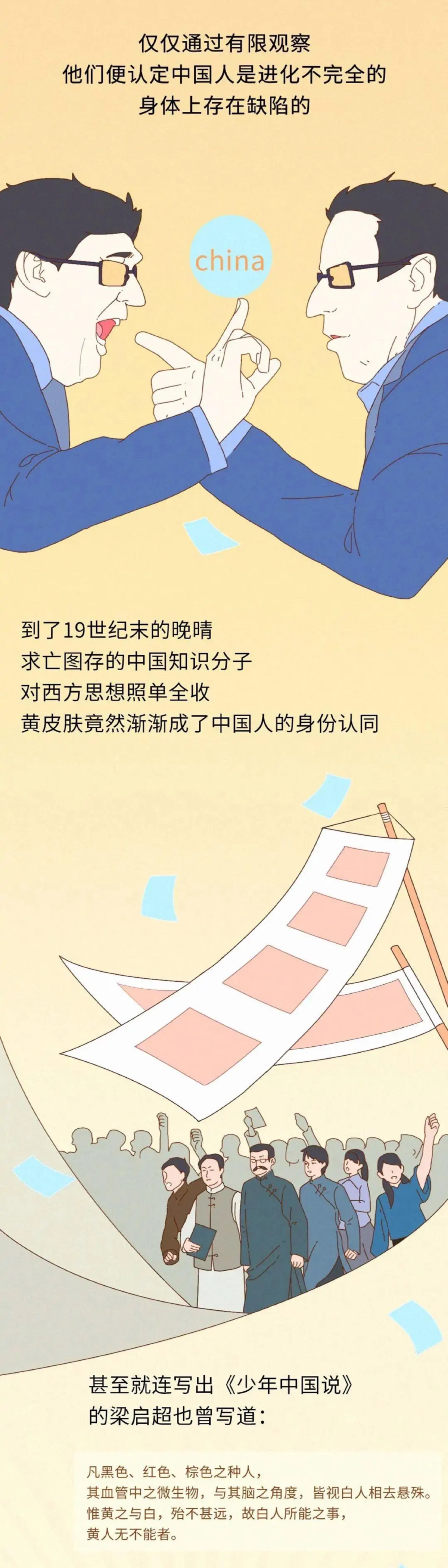 中国人不是黄皮肤为什么叫黄种人,为什么皮肤不黄被称为黄种人