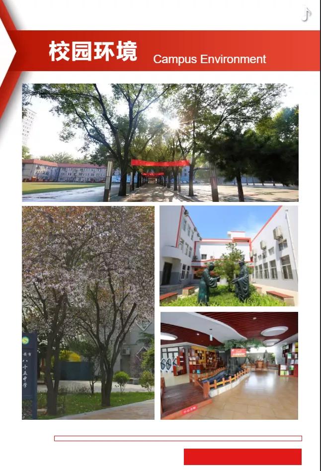 西安市第八十五中学在什么地方,西安第八十五中学地址在哪里