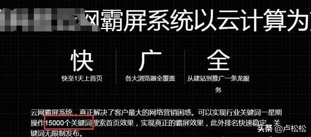 郑州百度seo优化技术快排,seo优化快排