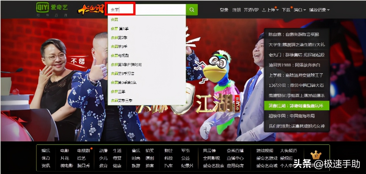 爱奇艺如何传输下载的视频,爱奇艺怎么在车载播放