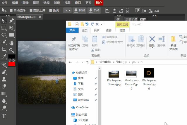 在线ps可以处理图片,ps如何在网上使用