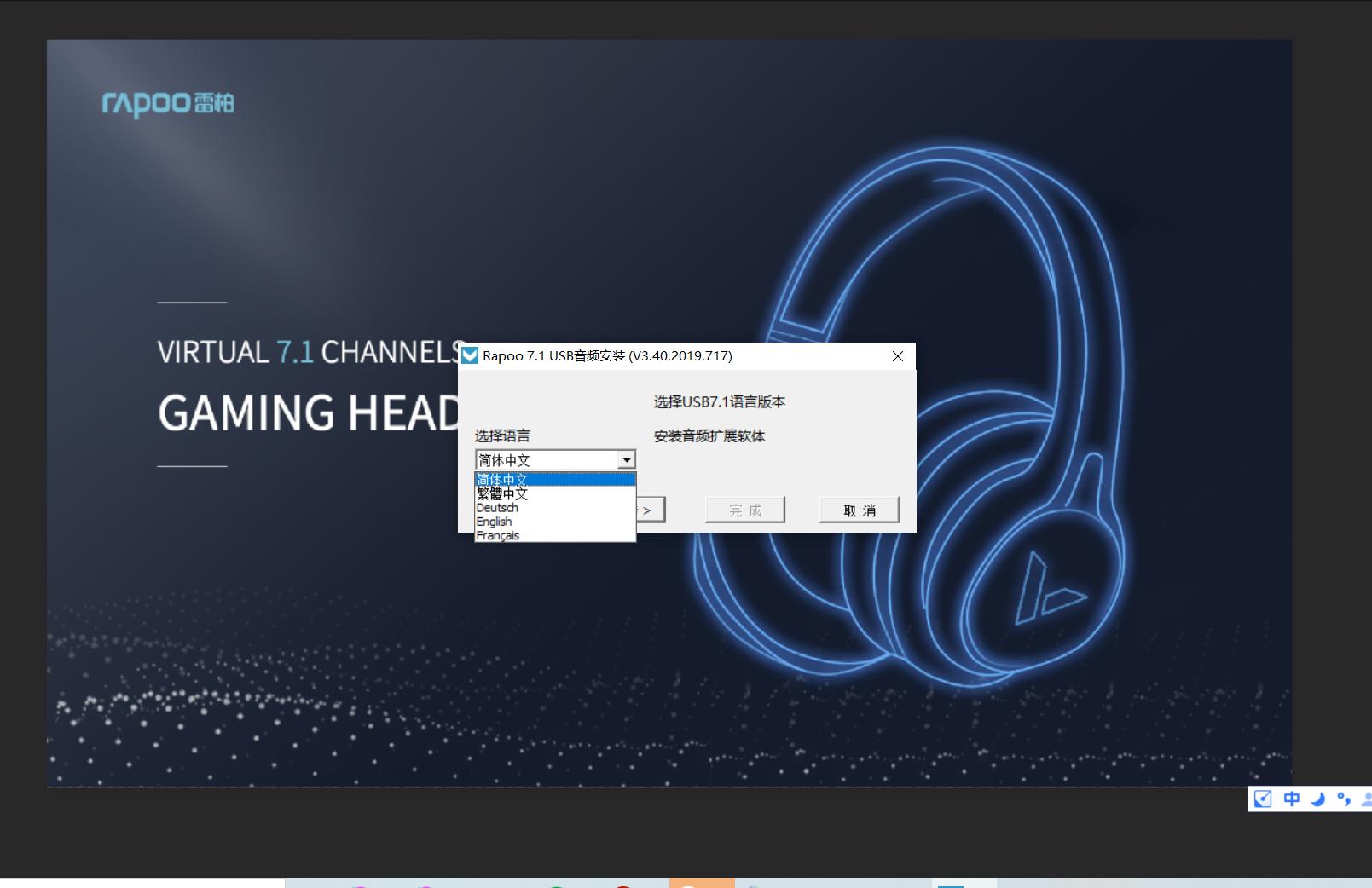 pc端游戏bug滋滋响,pc游戏怎么开启杜比视界