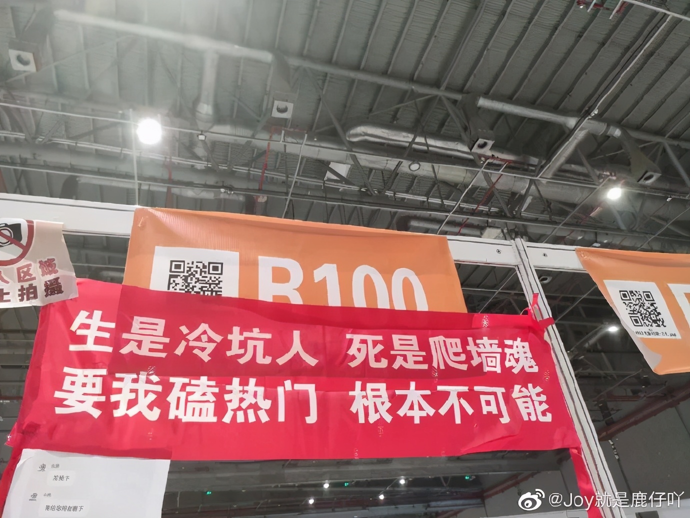 漫展见到特别喜欢的coser,逛漫展上遇到的神仙coser