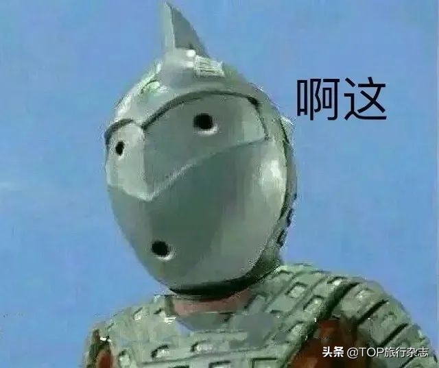 20杯起送，600元跑腿，3亿人看长沙“奶茶代购”，官方无奈：别搞了行不行？