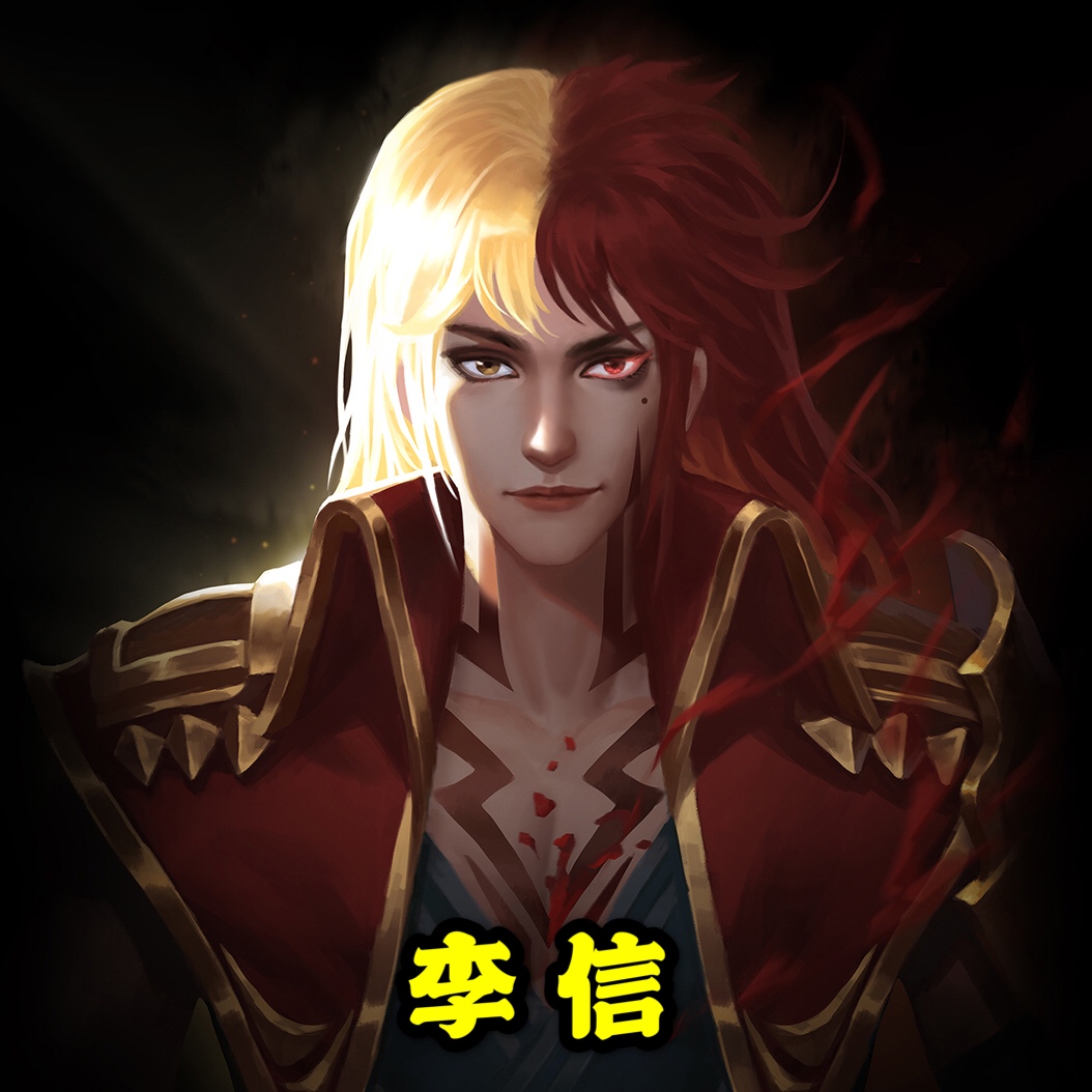 李信新皮恶魔统领，龙角外观霸气十足，海报图超帅，上线必秒！