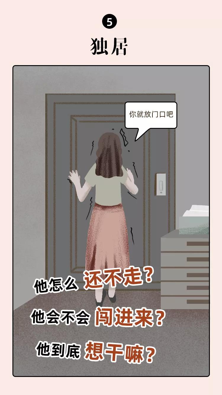 男生如何在夏天防止尴尬,男生夏天的正确打开方式