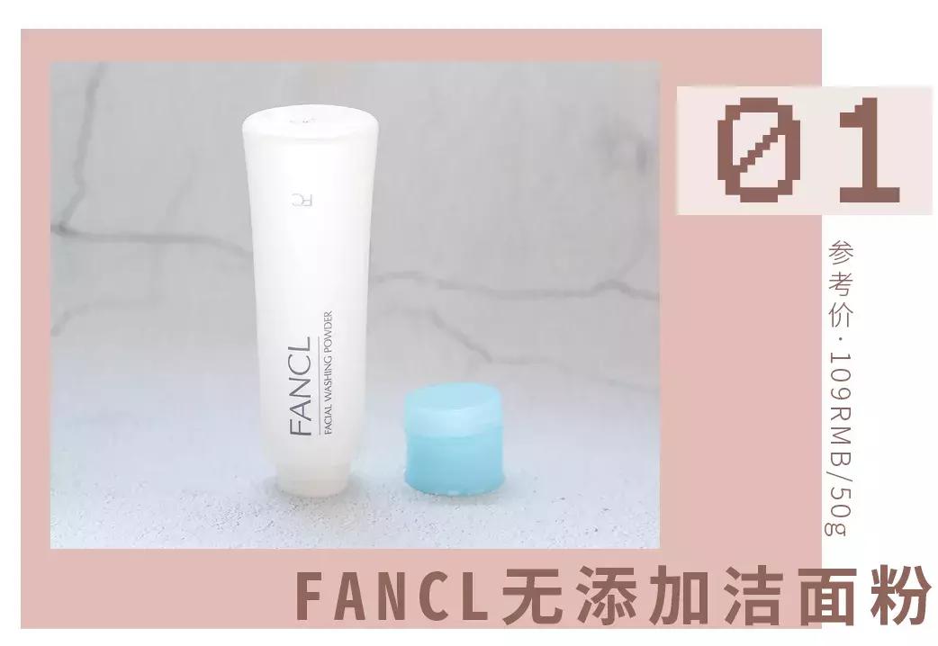 空瓶记网红店产品,空瓶记好物雷品