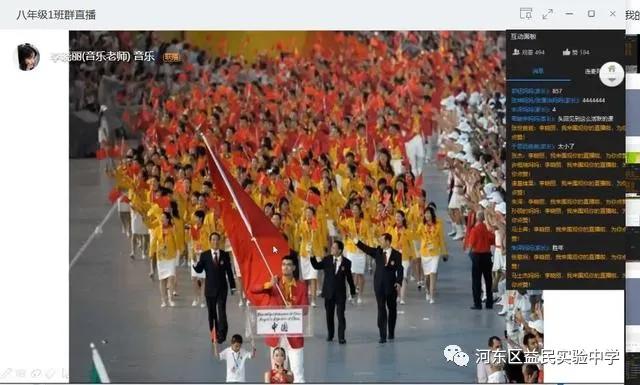 鐩婃皯涓2020,鐩婃皯涓2018