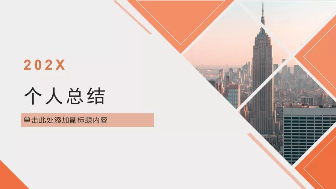 不会做ppt在哪里学,不会做ppt怎么办